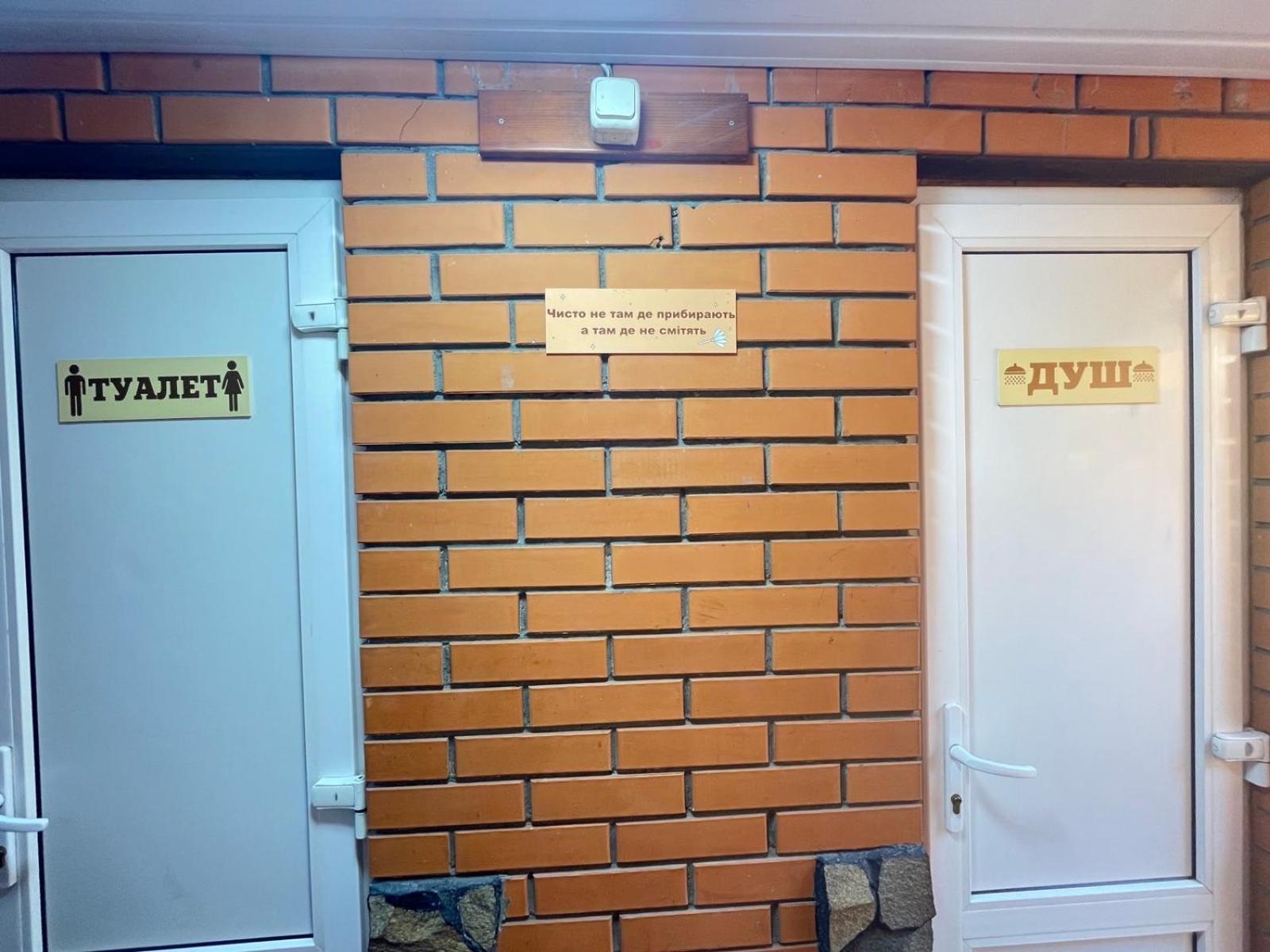 Хостел 24 Khmelnytskyi Exterior photo