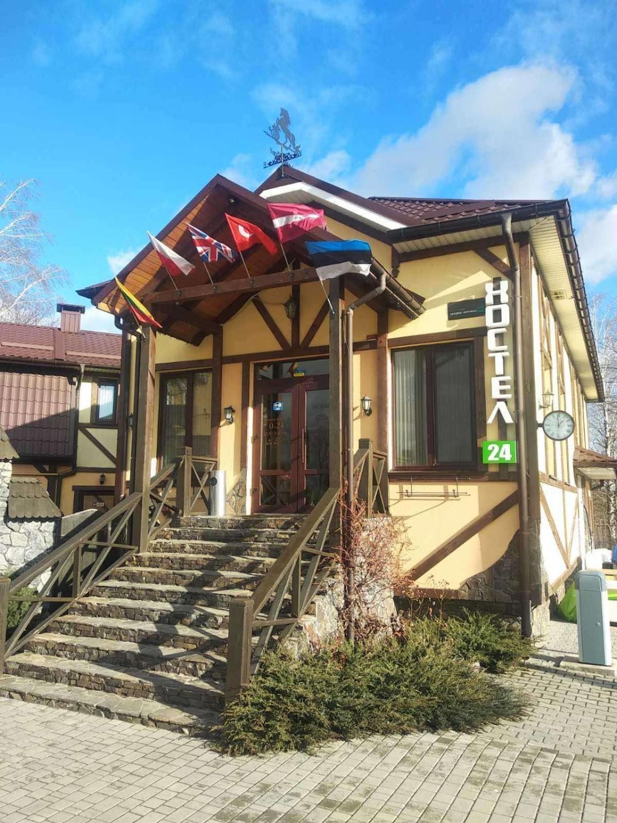 Хостел 24 Khmelnytskyi Exterior photo